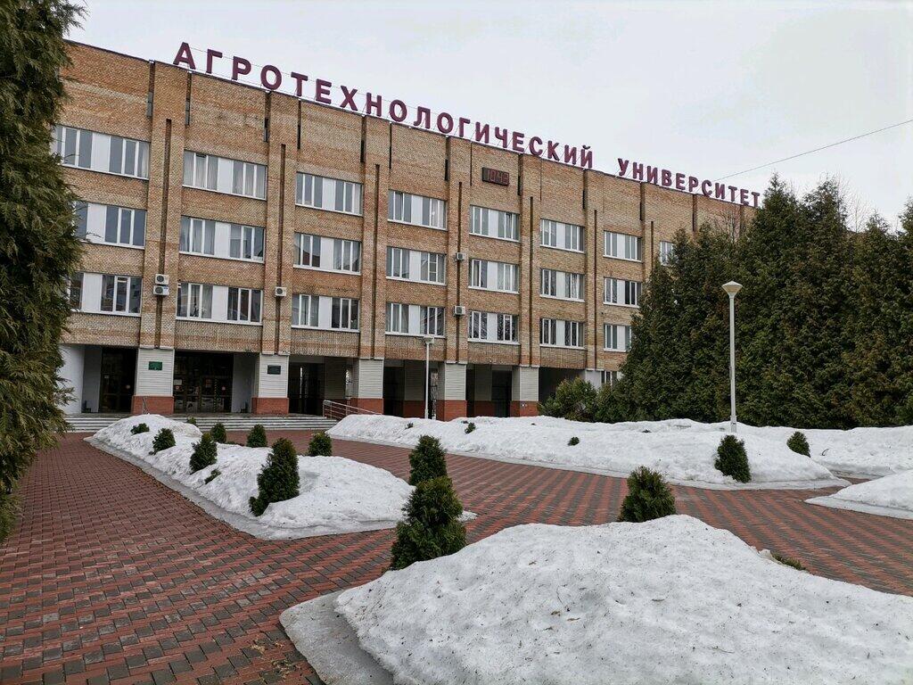 Конференция по научному сопровождению в АПК